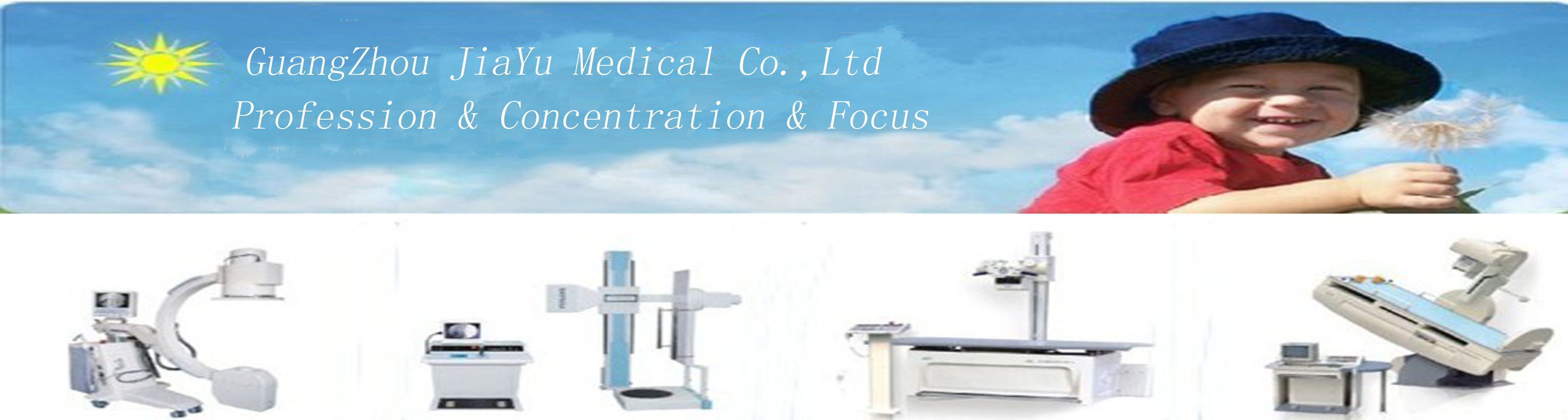 廣州佳譽(yù)醫(yī)療